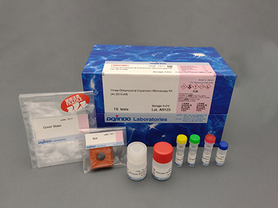 Three-Dimensional Expansion Microscopy Kit (4x 3D-ExM)